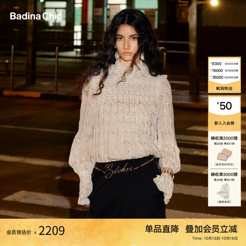 Badinachic Romantic Moonlight Mulberry Silk Jacquard Blouse Real Silk Ruffle Collar Romantic Shirt Badinachic Romantic Moonlight Mulberry Silk Jacquard Blouse Real Silk Ruffle Collar Romantic Shirt