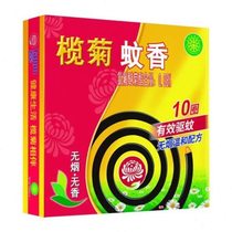 Olive chrysanthemum mosquito incense household large plate black mosquito incense powerful mosquito repellent incense smokeless wild chrysanthemum flower healthy