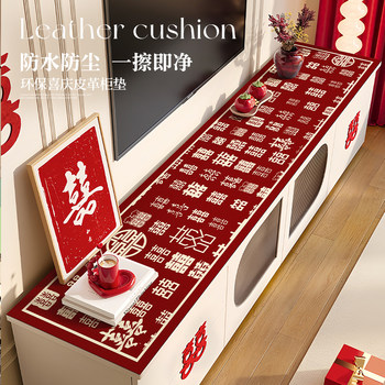 Newlywed wedding long tablecloth counter mat tablecloth Newlywed wedding long tablecloth counter mat tablecloth