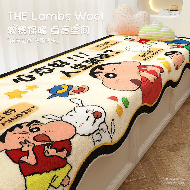 Crayon Shin-chan 2025 New Bay Window Cushion Cushion