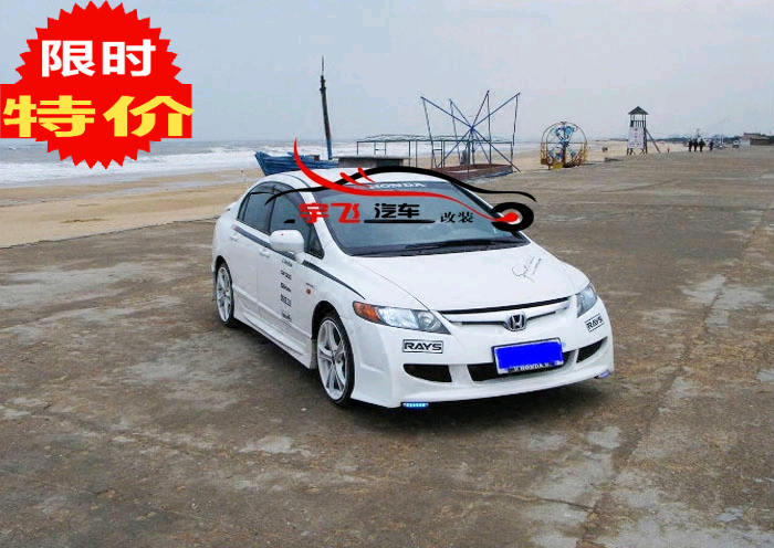 Купить Обвес Хонда Цивик обвес гражданские модификации обвес Цивик ...