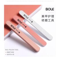 Bole Grinding Nail Sand Strip Coarse Polishing Rubbing Strip Wear-Resistant Home Manicure Tools Full Set Sponge Manicure File Special