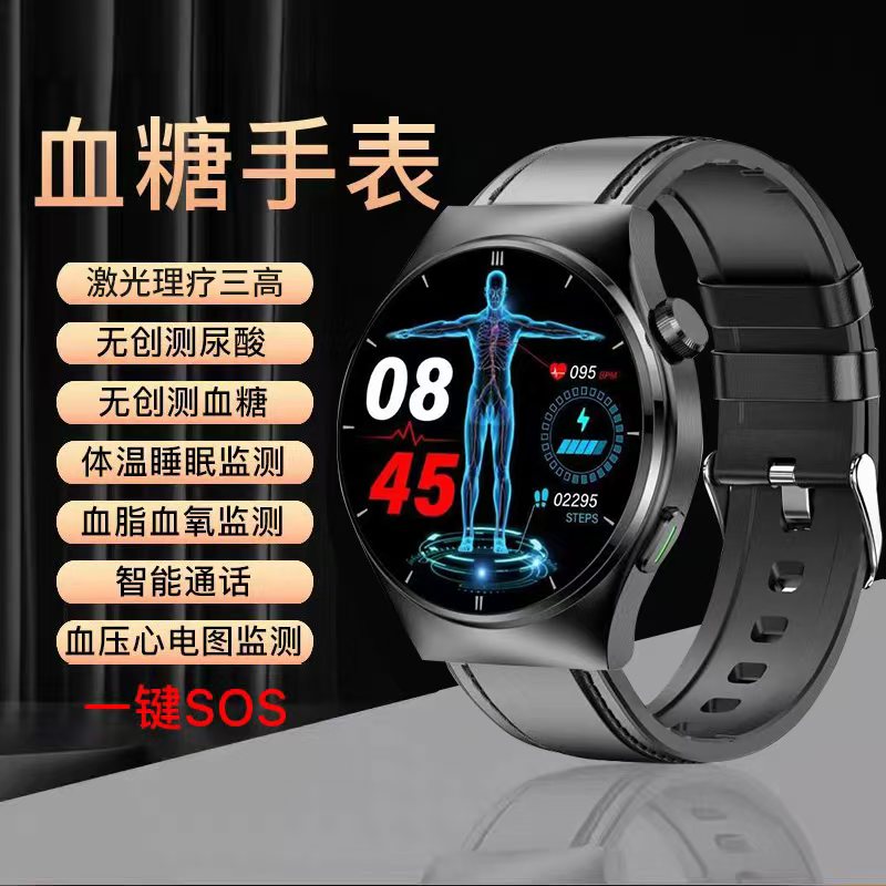 Xiaomiは、血糖値、血圧、尿酸、血中脂質の高精度な針なしの非侵襲測定に適したスマートウォッチレーザー理学療法3高Bluetooth通話心拍数睡眠血中酸素体温高齢者用ブレスレット