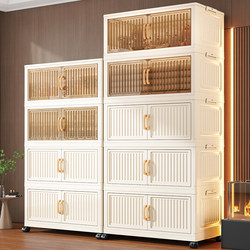 [85cm Width] Folding Multi-Functional Storage Cabinet, Multi-Layer Clothes Storage Cabinet, Toy and Snack Storage Box for Living Room Organization