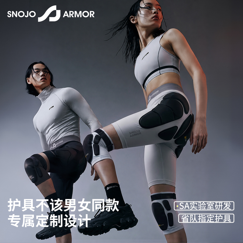 Snojoarmor Turtle Armor Ski Protective Gear Inner Wear Hip and Knee Pads Thickened Pro Anti-Fall Unisex Model