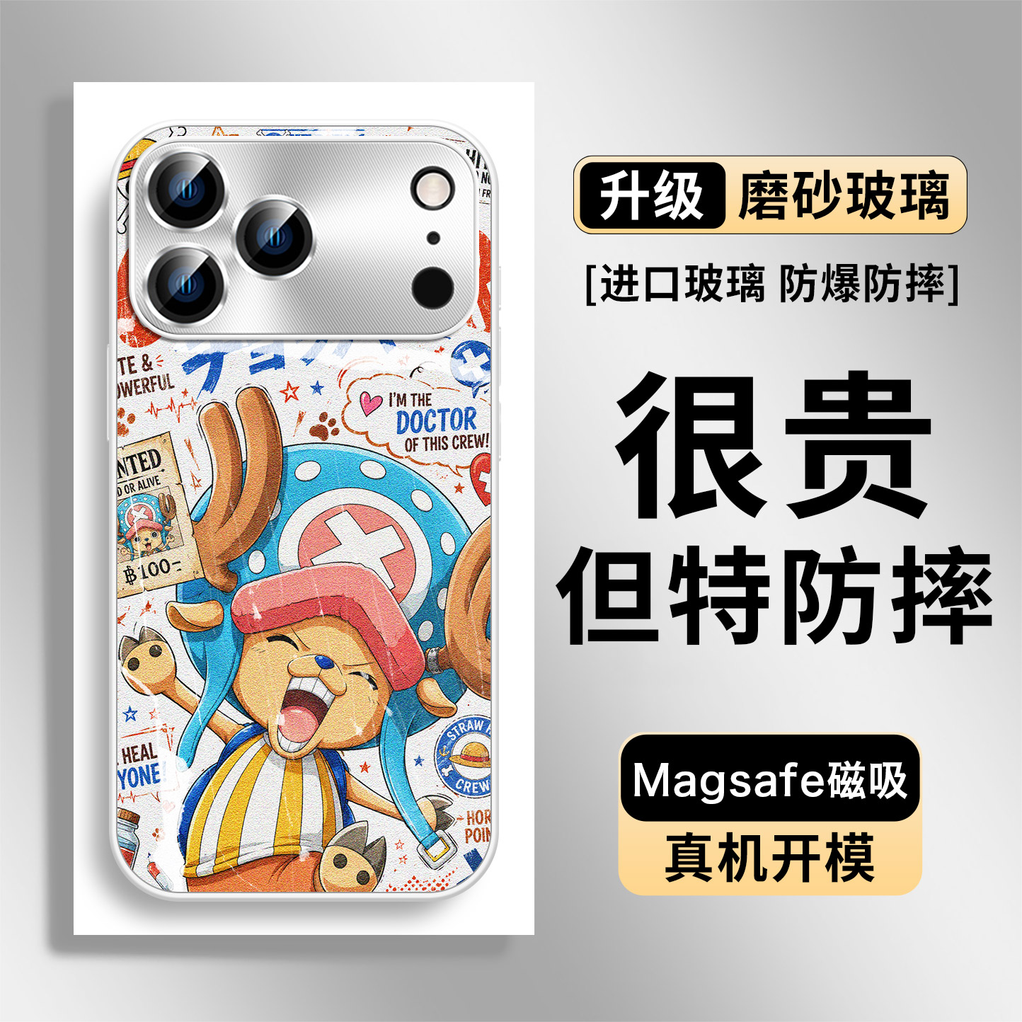 One Piece Anime MagSafe Glass Collection 26 iPhone Case