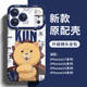 Bleach Anime Character Phone Case Collection – Ichigo, Rukia, Grimmjow & More 13 Phone Cases for iPhone 13 – 17
