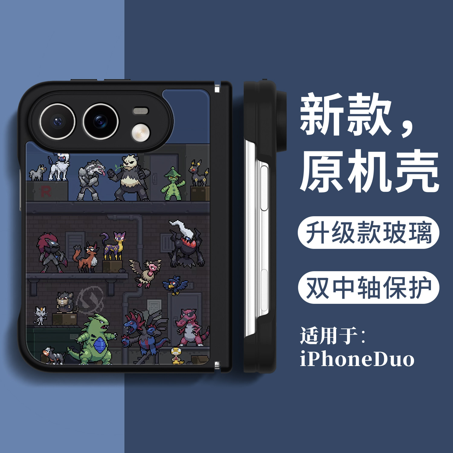 Style 8 — Pokemon Cartoon Anime iPhone Case