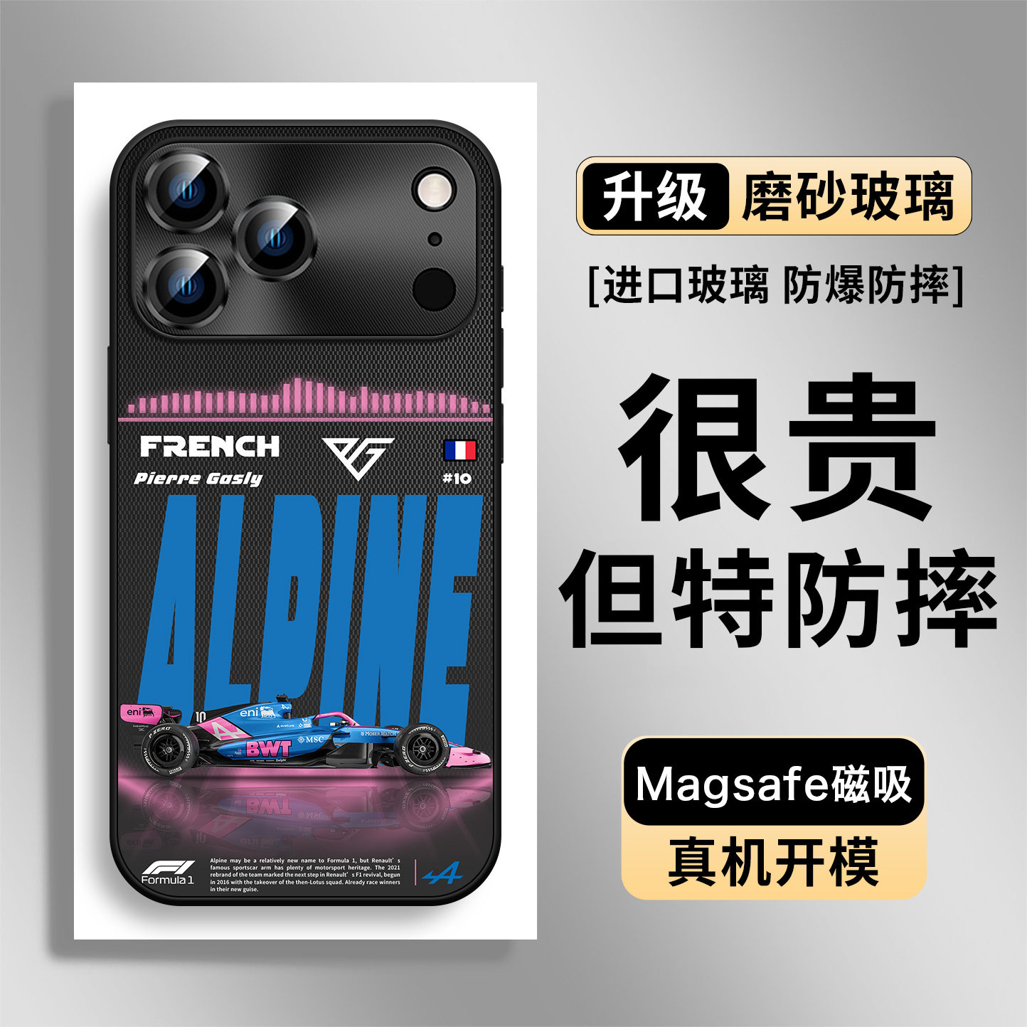 Formula 1 Racing Team MagSafe Glass Collection 34 iPhone Case