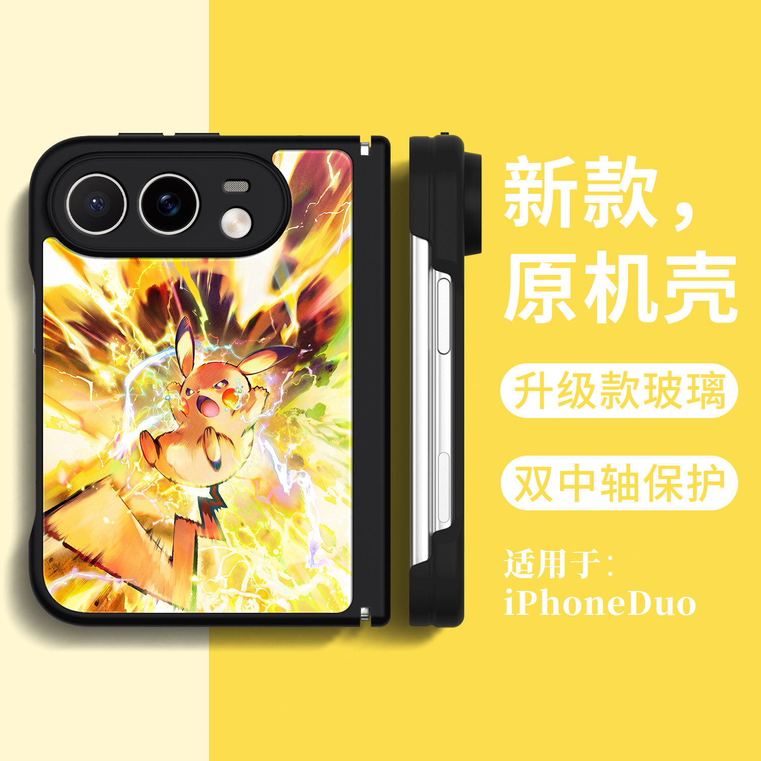 Style 9 — Pokemon Charizard Anime iPhone Case
