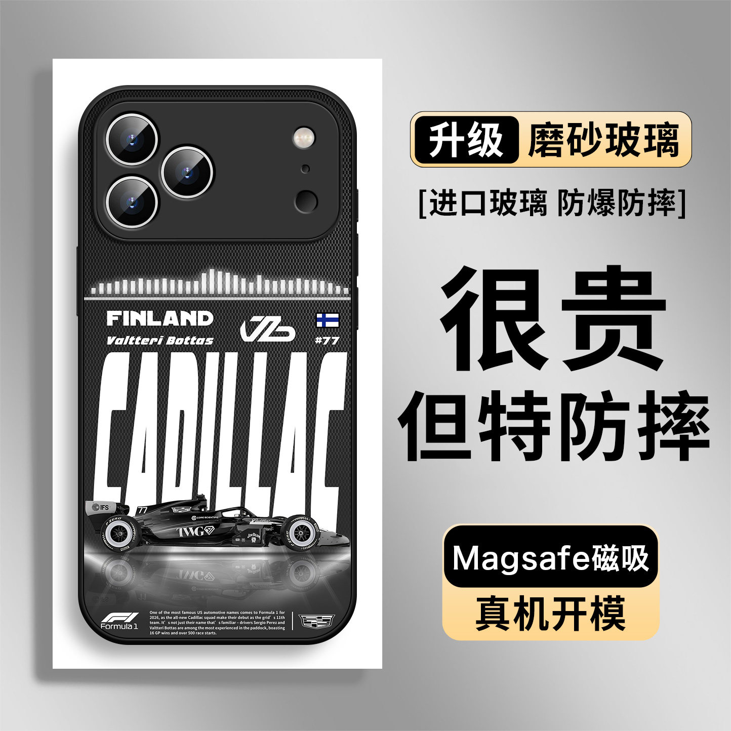 Formula 1 Racing Team MagSafe Glass Collection 34 iPhone Case