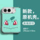 Pokemon Pikachu Anime iPhone Case for iPhone Duo