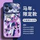 My Little Pony Twilight Sparkle Comic iPhone Case for iPhone 13 – 17