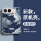 Artistic Leather 11 Phone Cases for iPhone Duo Fold and iPhone Duo