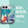 Style 4 — Cat Foldable iPhone Case