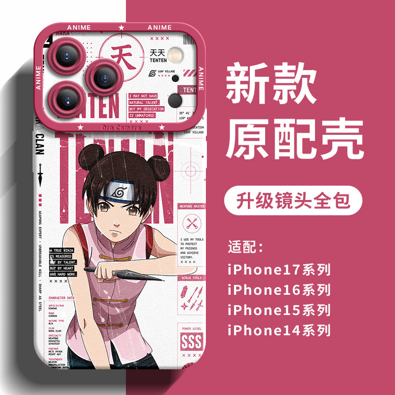Naruto Uzumaki & Hinata Hyuga Anime Eye Lens 15 iPhone Case