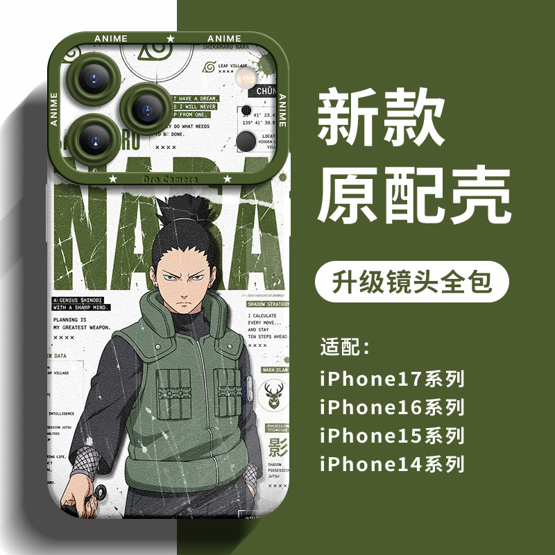 Naruto Uzumaki & Hinata Hyuga Anime Eye Lens 15 iPhone Case