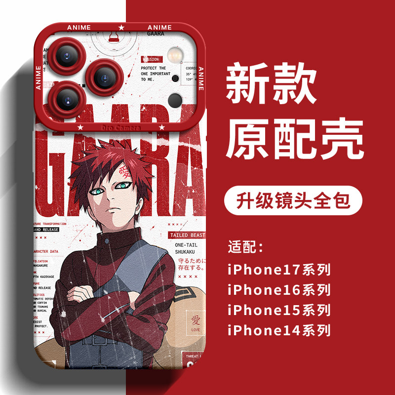 Naruto Uzumaki & Hinata Hyuga Anime Eye Lens 15 iPhone Case