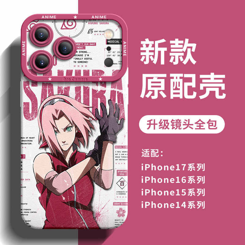 Naruto Uzumaki & Hinata Hyuga Anime Eye Lens 15 iPhone Case