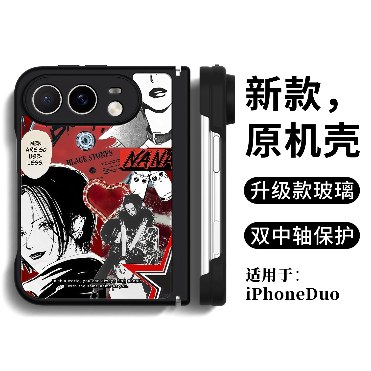 Style 4 — NANA Manga Anime iPhone Case