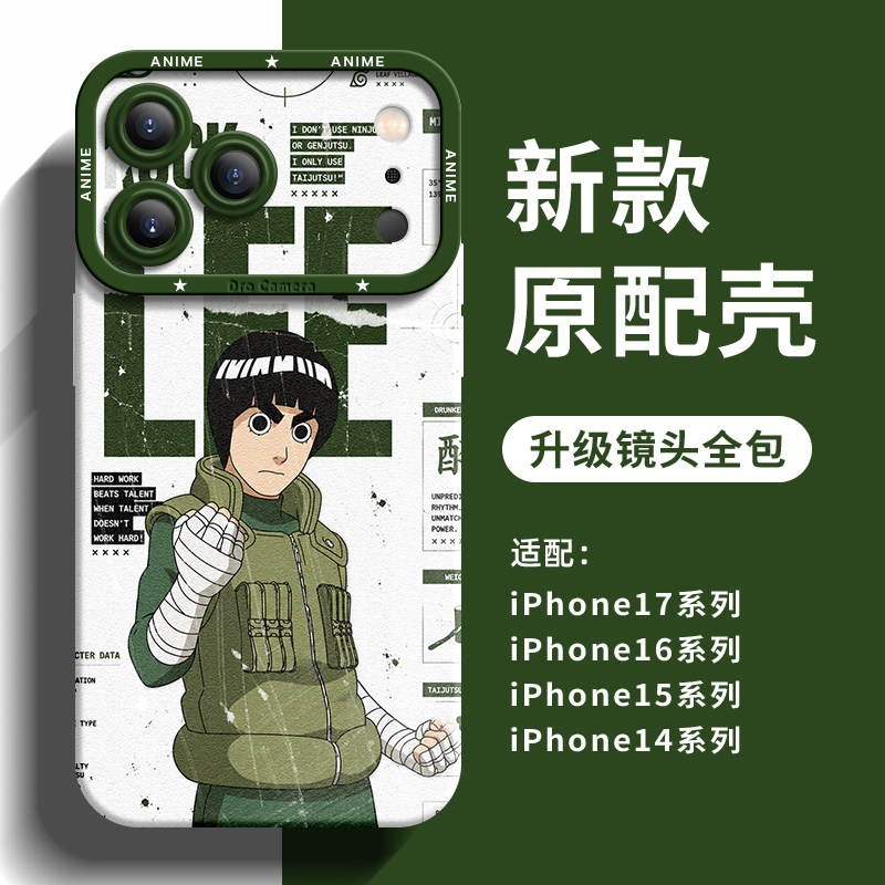 Naruto Uzumaki & Hinata Hyuga Anime Eye Lens 15 iPhone Case