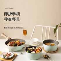 Konbach removable non-stick pan set pan milk pot soup pot frying pan wok pot new household products