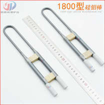 High-purity silicon-molybdenum rods for denture sintering furnaces Customized new process silicon-molybdenum rods for denture sintering furnaces