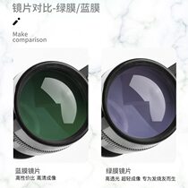 Fishing binoculars for watching drifting special clear high-power high-definition head-mounted glasses-type fishing artifact for watching drama concerts