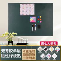Blackboard magnetic removable wall stickers for home childrens graffiti drawing board metal green board whiteboard decorative stickers