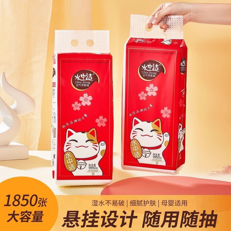 16 Packs of Water-Resistant Lucky Cat Tissue, 1850 Sheets, Hanging Type, Thickened, Flushable, Genuine Product with Free Shipping