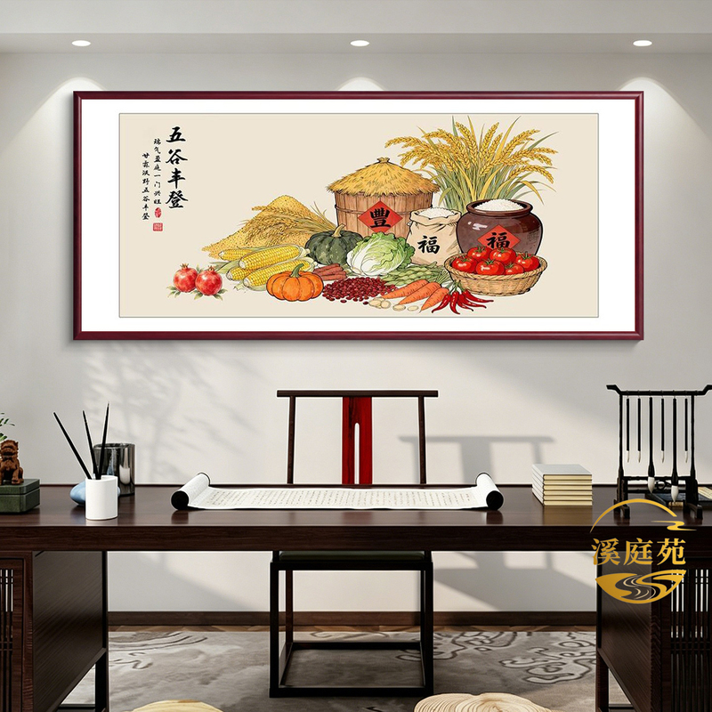 A Bountiful Harvest Restaurant Decorative Painting, New Chinese-Style Hotel Background Wall Hanging Painting, Horizontal Version Kitchen Dining Table Wall Painting A Bountiful Harvest Restaurant Decorative Painting, New Chinese-Style Hotel Background Wall Hanging Painting, Horizontal Version Kitchen Dining Table Wall Painting