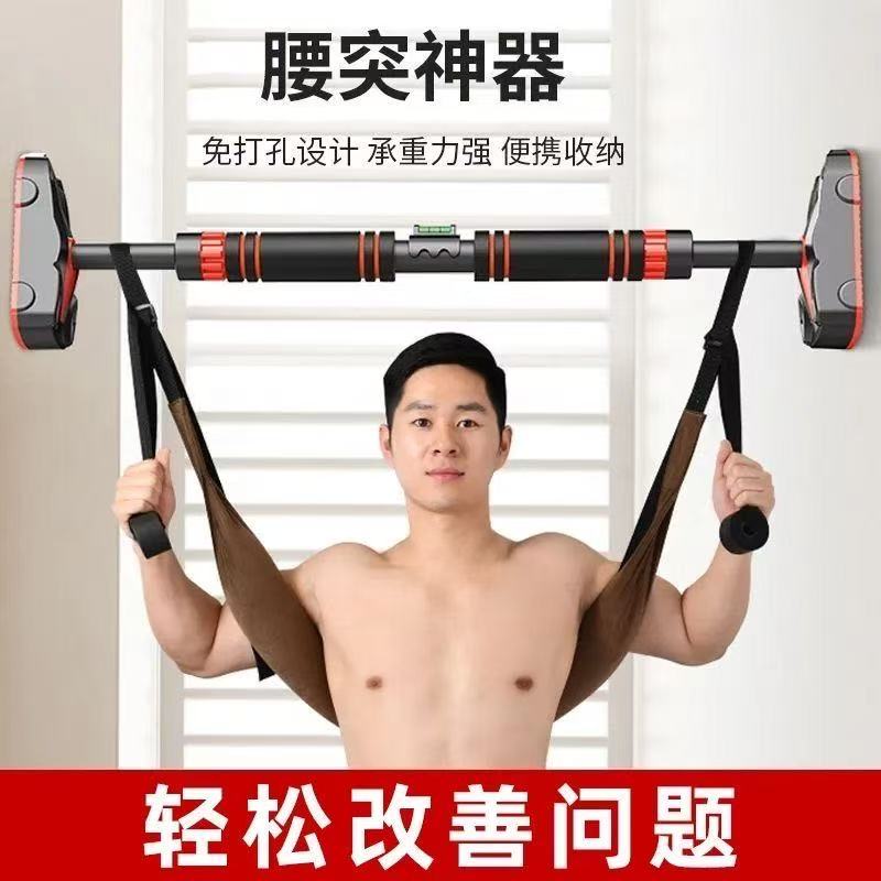 腰椎牵引带单杠腰椎牵引拉伸器家用强腰吊带辅助腰间椎盘突出神器