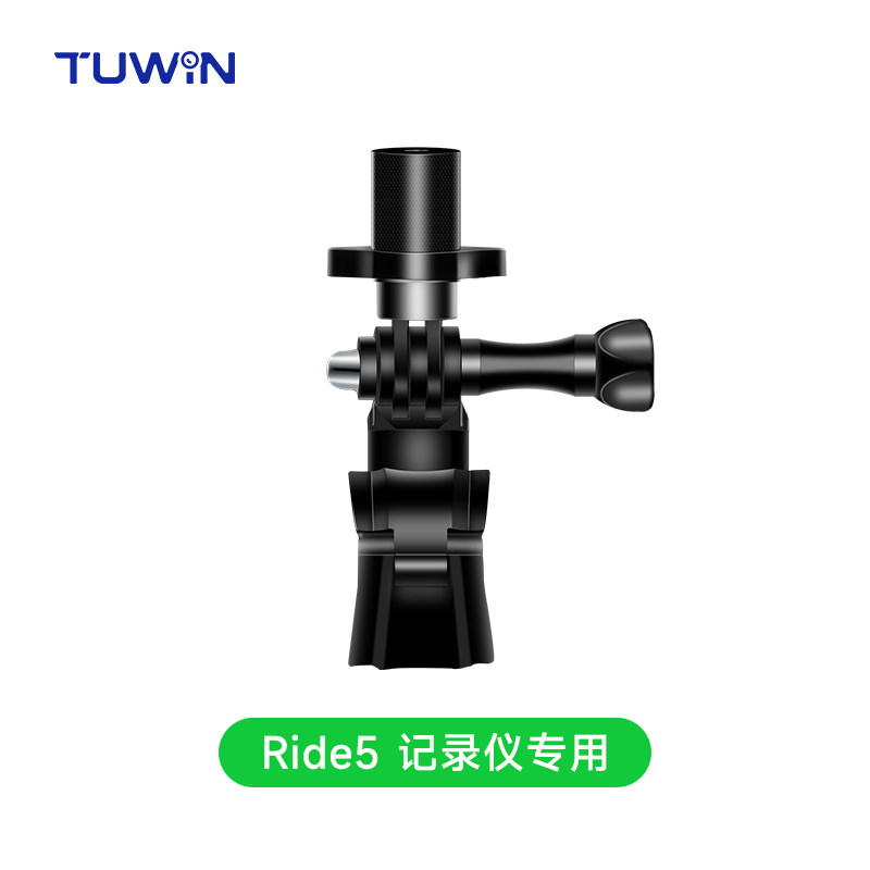 [Ride5 Accessories] Tu Ying Ride5 Cycling Recorder Accessories Collection