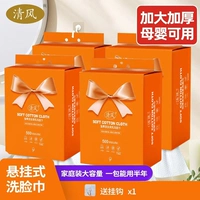 Qingfeng*Bows Fund*4 Рекомендованные 2000 граммов рук [Отправить крючок]