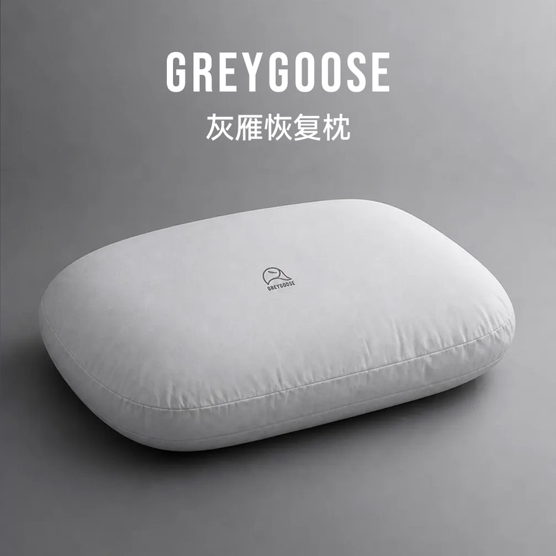 Gray Goose Recovery Pillow Cervical Support Convex Pillow Three-Layer Composite Pillow down Filling Slow Rebound