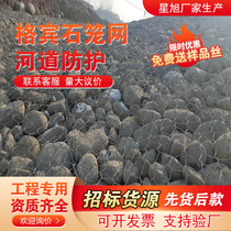 Plastic coated gabion net river berm solid beach cage zinc aluminum alloy gabion net gabion net galvanized Renault pad