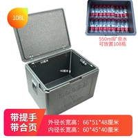 Серый 108L коробка (с ручкой Harp+)