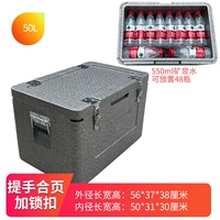 Серый 50L коробка (с арфией+ручка+блокировка)