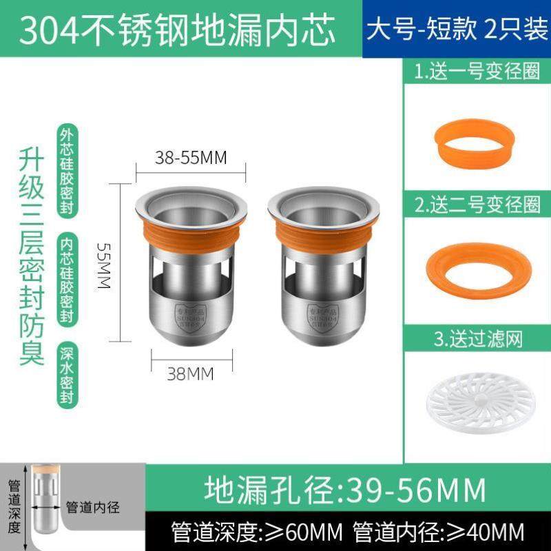 Patio Drainage Floor Drain, Pure 304 Stainless Steel Floor Drain, Anti-Odor Drain Core, Toilet Balcony Drain Pipe, Insect-Proof Floor Drain