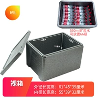 Серая пустая коробка на 69 л с крышкой