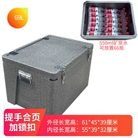 Серый 69L коробка (с ручкой Harp+Lock)