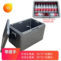 Серый 50L коробка (с рукой)