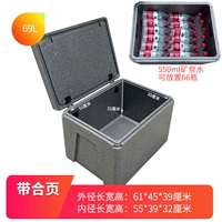 Серый ящик 69л (с петлями)