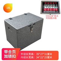 Серая 18L коробка (с замок арфу)