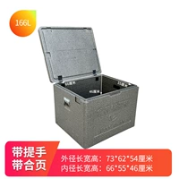 Коробка 166л серая (с петлями+ручкой) утолщенная