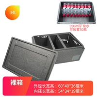 Серая пустая коробка объемом 34 л с крышкой