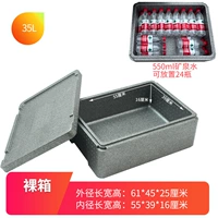 Серая пустая коробка объемом 35 л с крышкой.