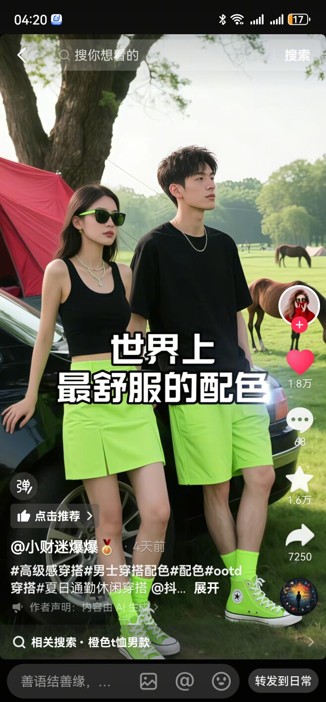 阿麦家窗膜