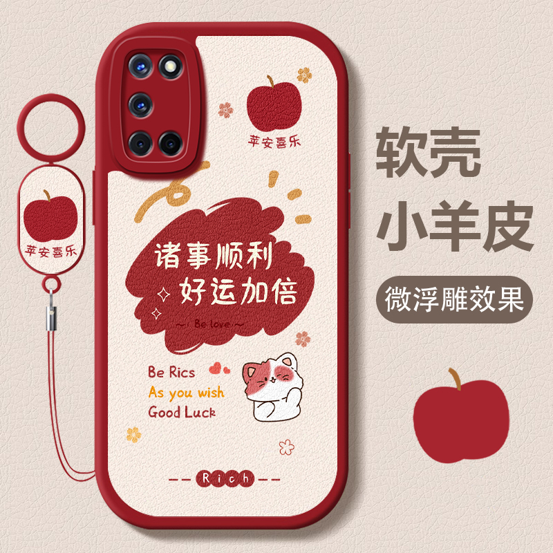 Suitable for Oppo A52 Phone Case, New Oppo A52 Soft Silicone Anti-Drop Full-Cover Protective Case with Lanyard for Women, Tempered Glass Film for Men