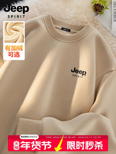 Мужская толстовка Jeep, на флисовой подкладке, плотная, износостойкая, с круглым вырезом, большой размер, новая модель осень-зима 2025, без капюшона, модель R